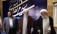 تمبر یادبود بزرگداشت هزاره سیدمرتضی علم‌الهدی رونمایی شد