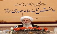 دست اندرکاران تالیف و تدوین دانشنامه امام مهدی تجلیل شدند
