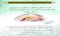 آثار رهبر انقلاب در نمایشگاه کتاب دارالحدیث