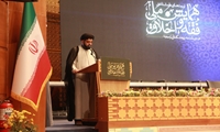 انتخاب ۴۰ مقاله برگزیده
