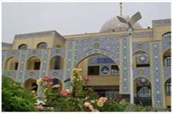 آشنایی با موسسه