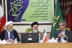 دانشگاه قرآن و حدیث از جمله مجموعه‌هایی است که پایه علمی آن مستحکم و معتبر است